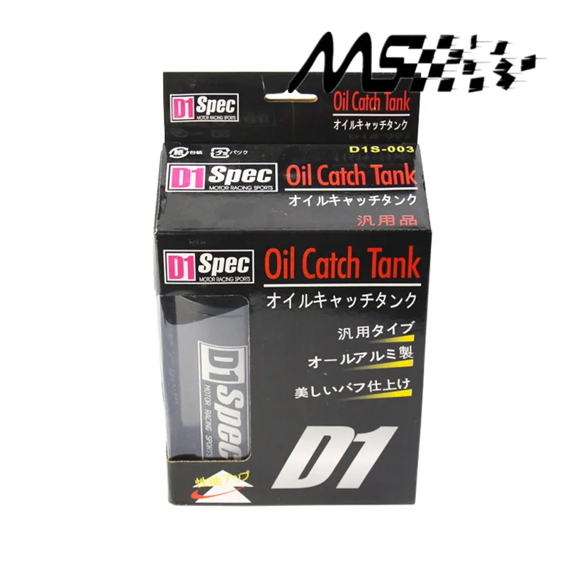 

Universal Aluminum Racing 10mm Oil Catch Tank/CAN Round Can Reservoir