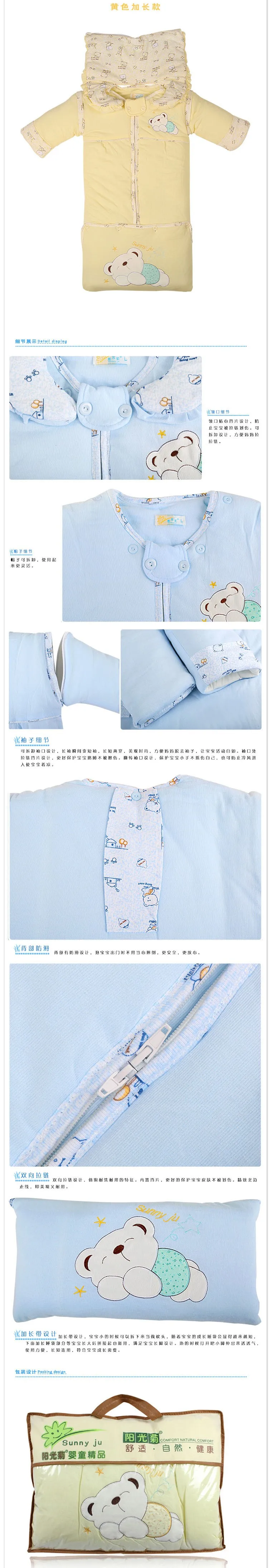 0-2 yearsBaby медведь Dongkuan ребенка спальные мешки удлиняется Removable Storage крышка цилиндра толстые пижамы м нет