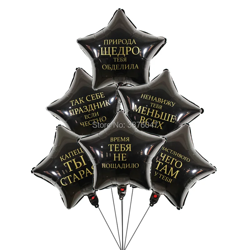9balloon07