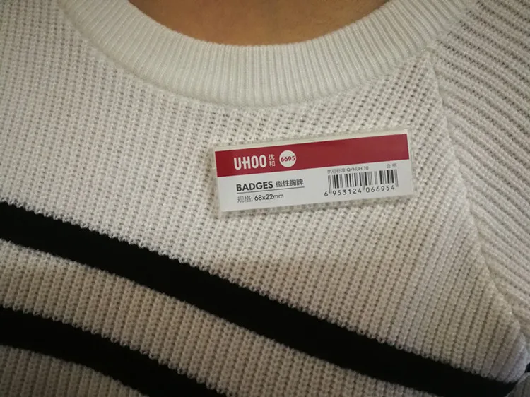 6695