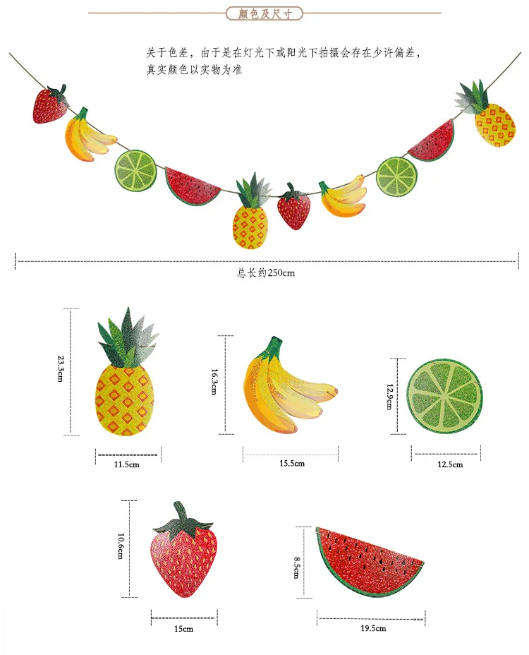 Летние фрукты тематические праздничные бумажные баннер с днем рождения малыша Гавайи Луо вечерние Украшенные Семья вечерние платья для свадебных торжеств украшения