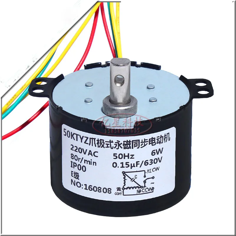 

50KTYZ Permanent Magnet Synchronous Motor, 220V AC Motor, CW/CCW Controllable Low-speed Micromotor