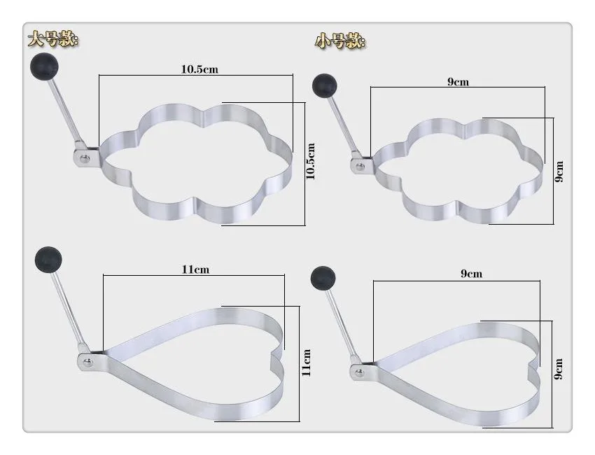 Толстая форма для омлета из нержавеющей стали, креативные модели жареных яиц в форме сердца, набор инструментов для приготовления пищи, 4 шт./компл., кухонные гаджеты, яичная плита