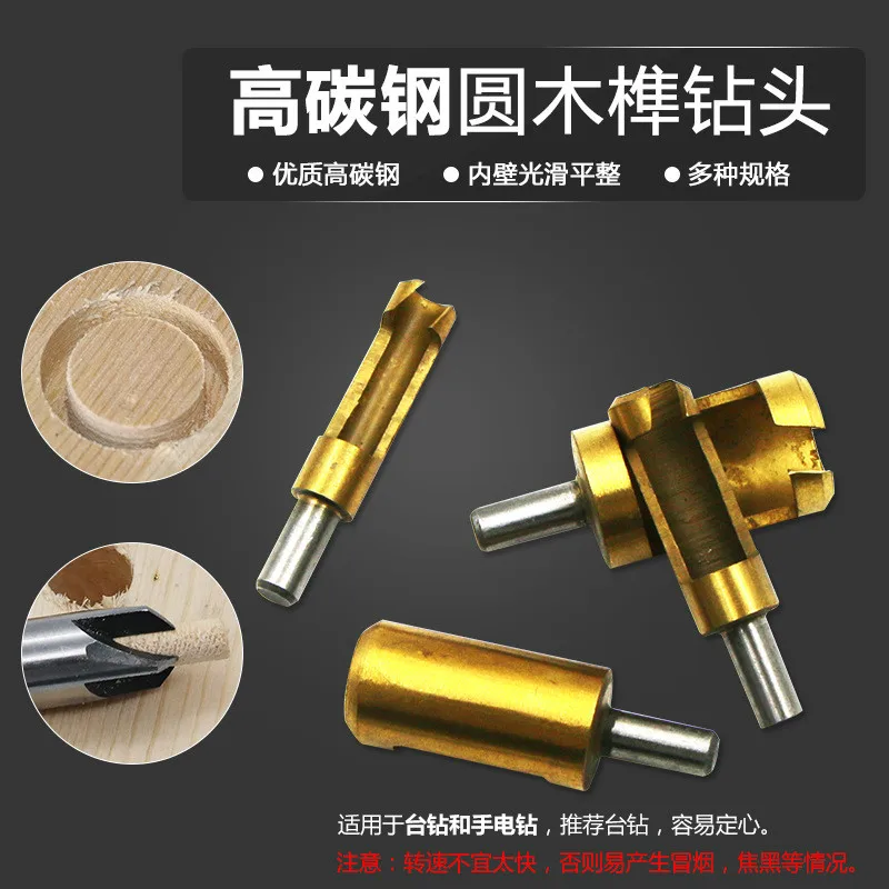 

High quality 4pcs carbon steel stopper woodworking bit cylinder claw type log mortise various sets