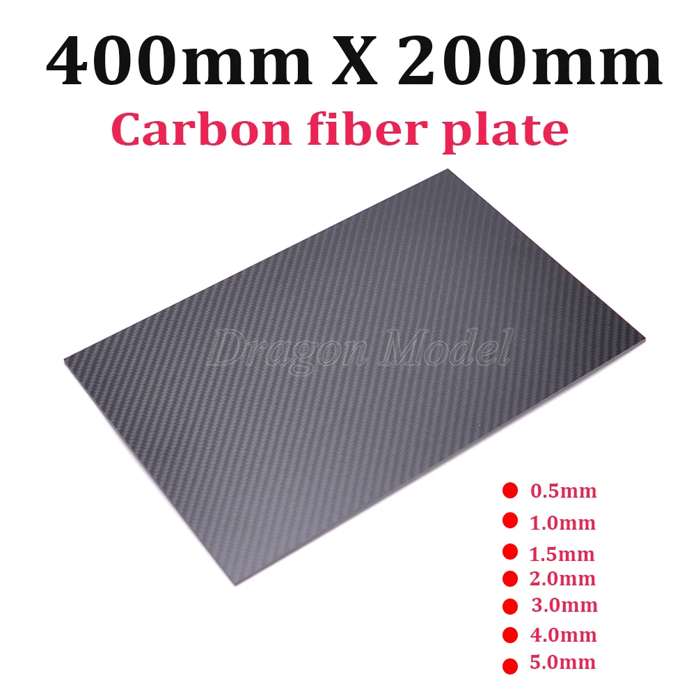 

400mm X 200mm Real Carbon Fiber Plate Panel Sheets 0.5mm 1mm 1.5mm 2mm 3mm 4mm 5mm thickness Composite Hardness Material for RC