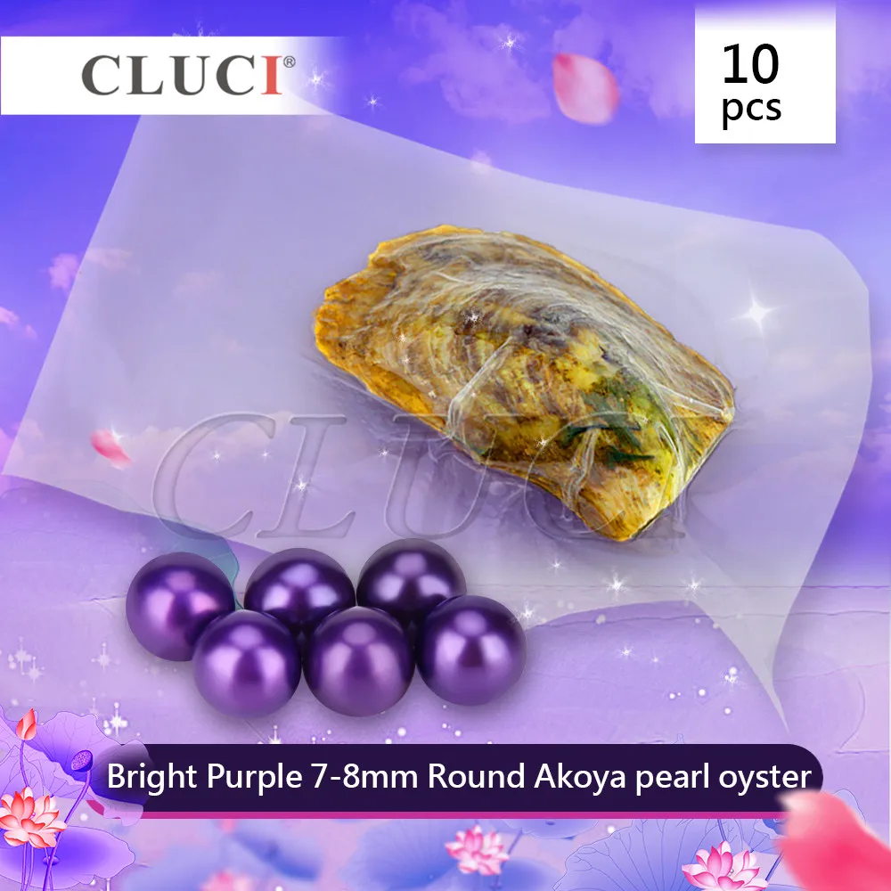 CLUCI 10 шт 7-8 мм Яркий бисер фиолетового цвета в устрицах для вечерние, жемчужные бусины для изготовления ювелирных изделий