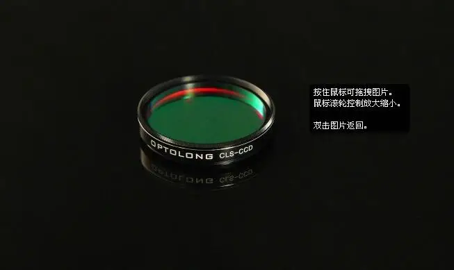 

Optolong Yulong 36mm CLS-CCD V4 CCD Photo Filter City Light Filter