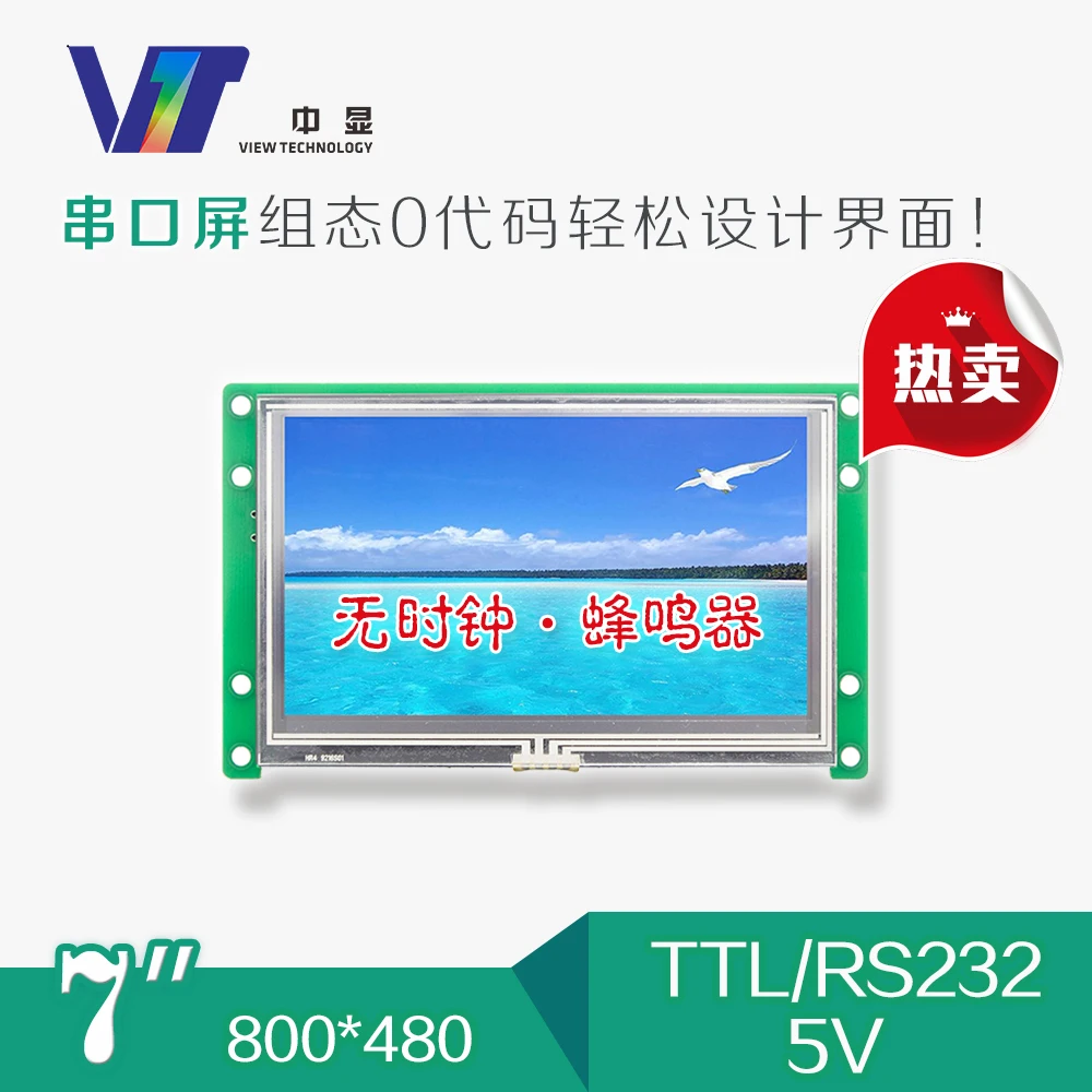 SDWe070C06 Serial Port Screen 7 Inch LCD Screen Touch-screen Display TFT LCD Module Color 128 64 dots lcd module 5v yellow and green screen 12864 lcd with backlight st7920 serial port and parallel port