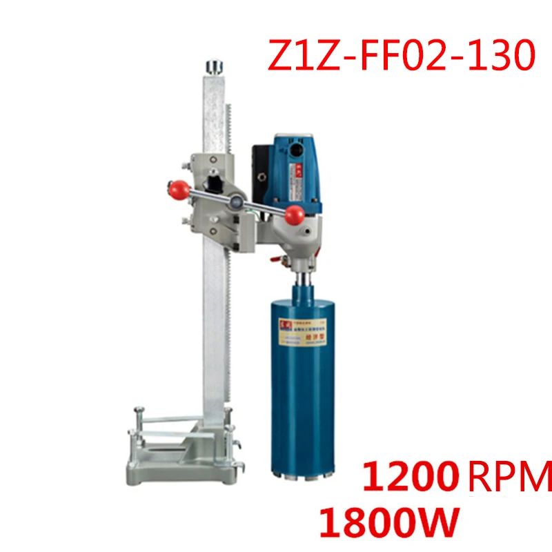 

1PC 130mm Diamond Bit With Source Of Water (Vertical) 1800 W High Power Diamond Core Drill Electric Drill Machine 220V