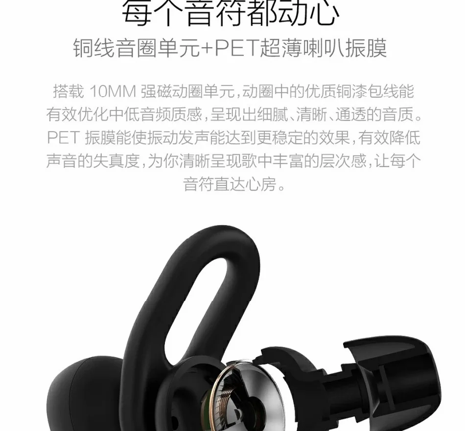 Оригинальная Xiaomi Mi Спортивная bluetooth-гарнитура, Молодежные беспроводные наушники Bluetooth 4,1 с микрофоном IPX4, водонепроницаемые