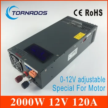 

0-12V Switching power supply for LED Strip light AC to DC power suply input 220v ac to dc power supply LS-2000-12