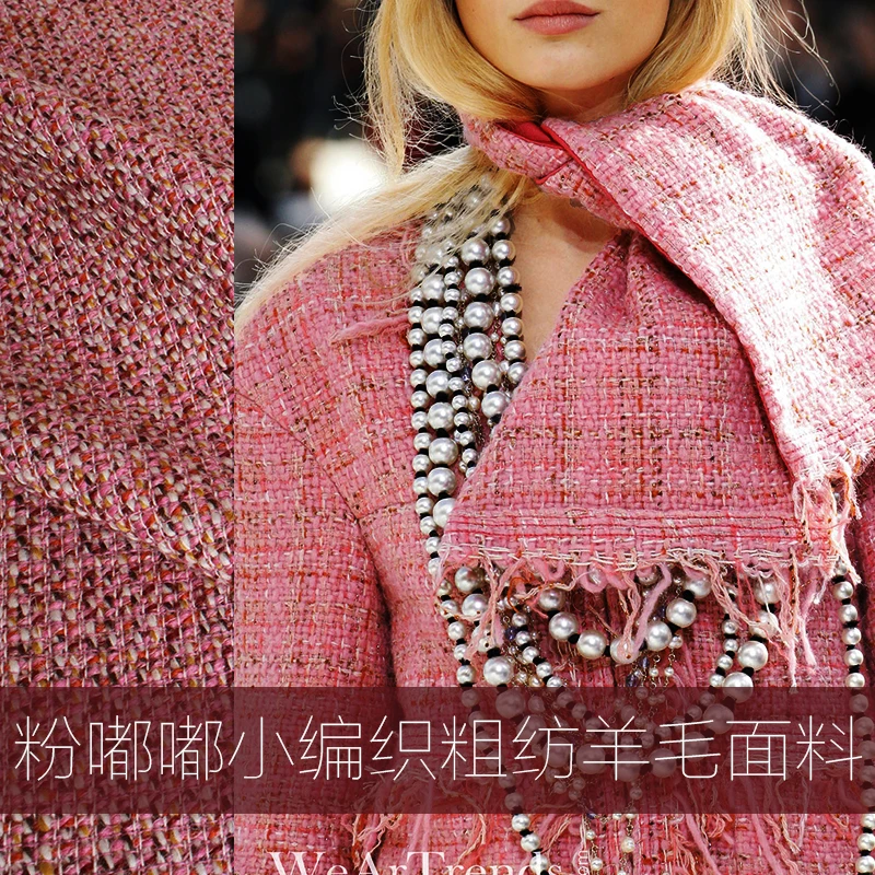 

Custom 2017 new 150cm wide pink small fragrance texture pattern weave wool wool woolen woolen fabric
