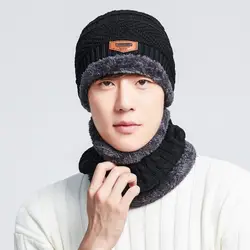 Стильные зимние толстые шапки мужские вязаные из двух частей анти-ветер теплые шерстяные шапки шарфы костюм
