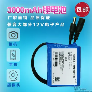 

18650 Li battery pack square dance audio Mobile Power Massager LED lamp 12V large capacity rechargeable battery