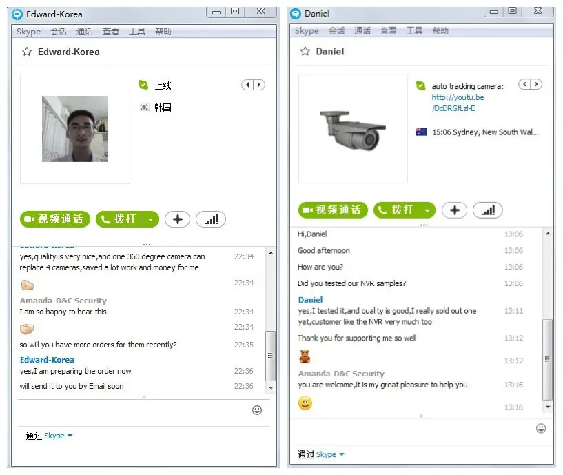 Skype