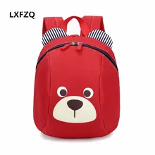LXFZQ mochila infantil, детские школьные сумки, милый, анти-потеря, Детский рюкзак, школьная сумка, рюкзак для детей, детские сумки