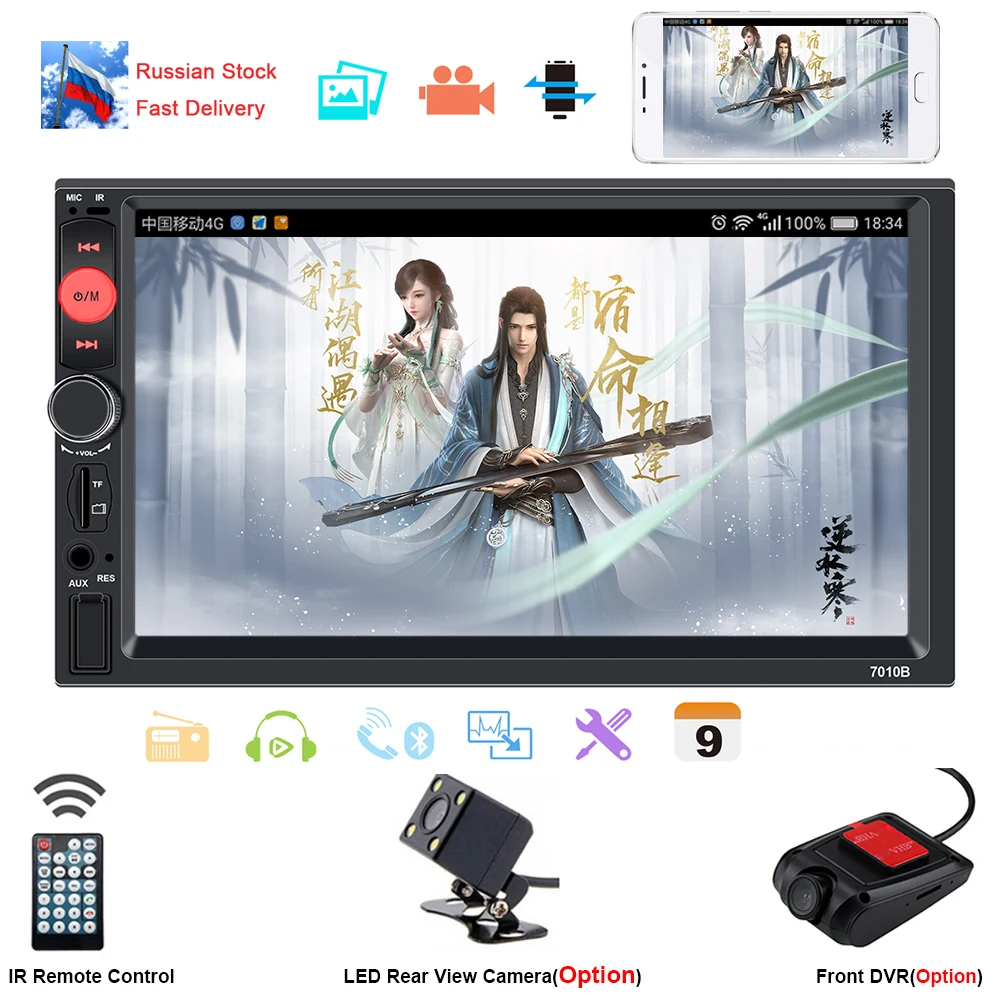 

2 Din 7'' Touch Screen radio Car Multimedia Support Front / Rear Camera autoradio DVR Recorder in Russian Stock fast delivery