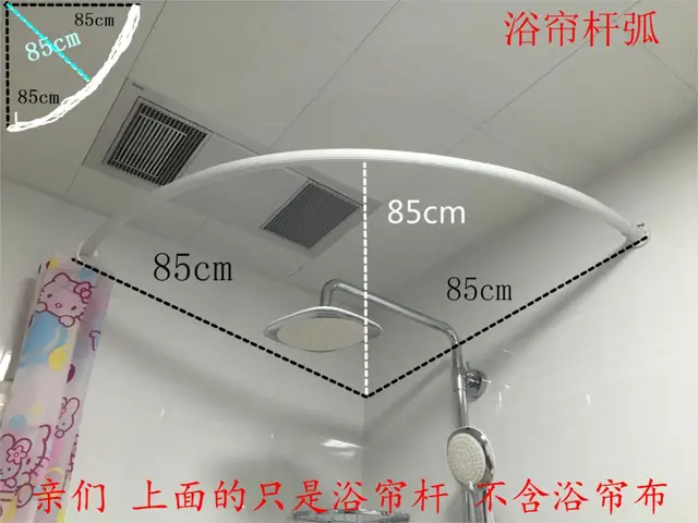 En forme d\'éventail de douche tringle à rideau de douche courbée ... En forme d\'éventail de douche tringle à rideau de douche courbée ...