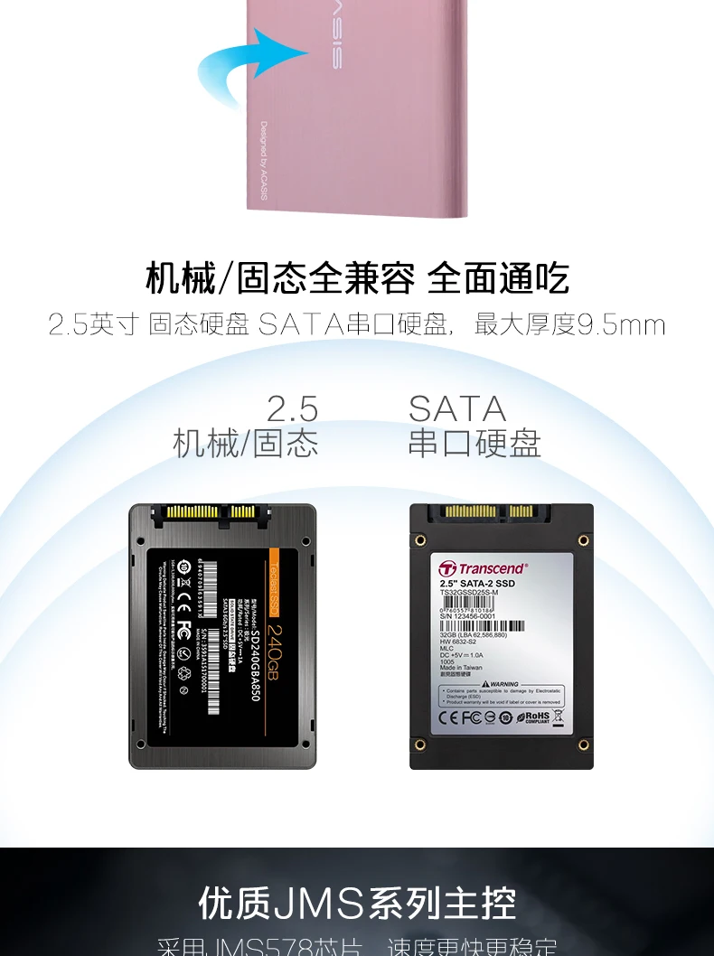 Acasis FA-08US 2,5 дюйма SSD корпус жесткого диска SATA для USB3.0 механический твердотельный накопитель коробка Алюминий жесткого диска SATA HDD корпус 5 Гбит/с, Поддержка 4 ТБ