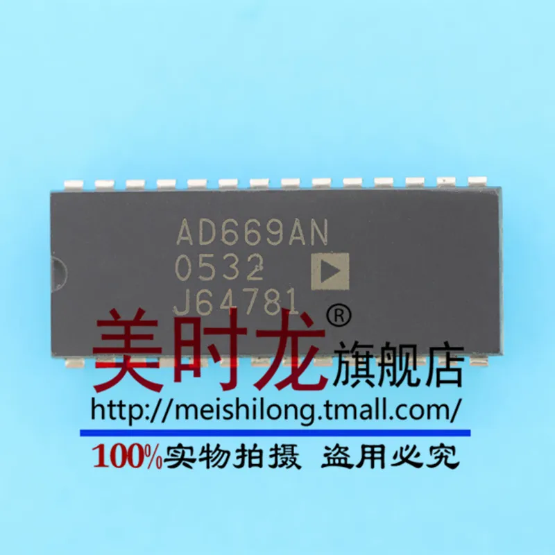 arduino AD669ANZ AD669AN DIP28 AD669 |