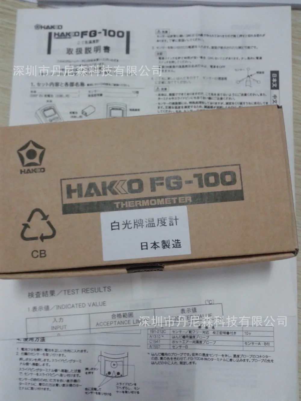 FG-100 Soldering Iron Tip Thermometer Iron thermometer Replacement 191 (3)