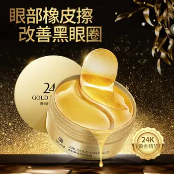 

60pcs 24K Gold Essence Eye Mask Moisturizing Hydration Anti Eye Bags Eye Patches Remove Wrinkle Eyes Care