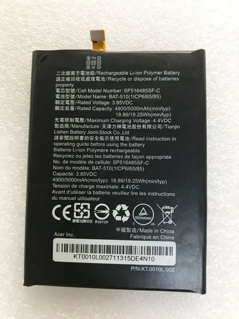 GeLar 3 85 V 5000mAh Аккумулятор для Acer Liquid Metal MT S120 BAT-510 (1/CP6/65/85) SP516485SF-C | Мобильные телефоны