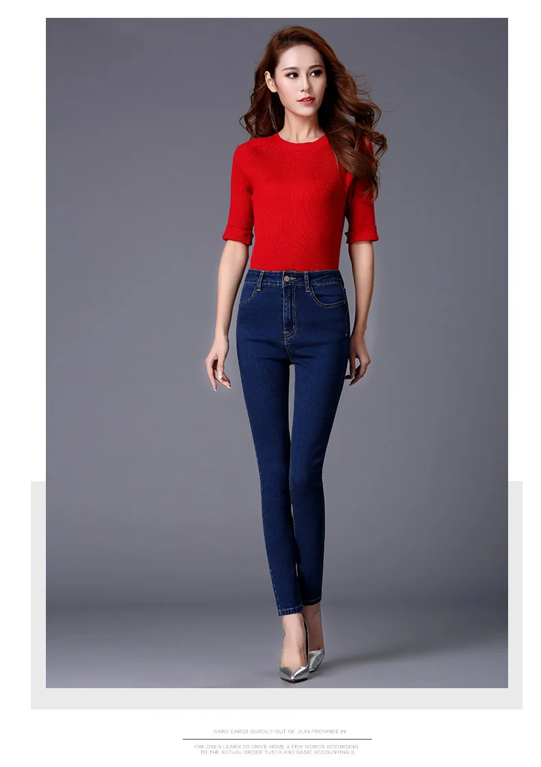 Эластичные женские джинсы, Плюс Размер 26-40, одноцветные синие брюки, Корейская версия, тонкие Стрейчевые джинсы, высокая талия, узкие брюки