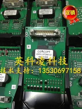 

free shipping 2SP0115T2A0-12 new original goods