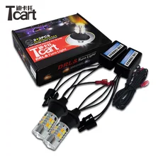 Tcart 1Set Car DRL Daytime Running Lights Turn Signals Auto Led Bulbs White Golden font b