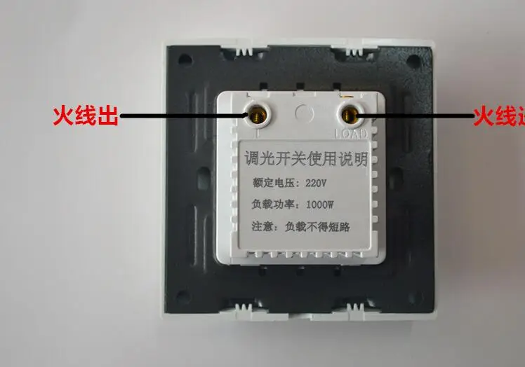 220 В 1000 Вт панель переключателя затемнения 86 Тип скрытой установки гостиной лампа накаливания специальный диммер