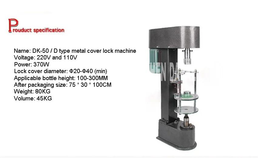 DK-50/D блокировочная машина металлическая Противоугонная крышка блокировочная машина/машина для герметизации бутылок/стекло отверстие бутылки блокировочная машина 220 В/110 В