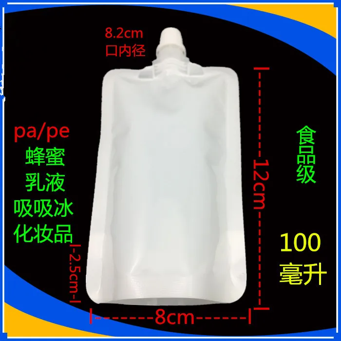 

8*12cm 100ml 100Pcs/ Lot White Empty Doypack Spout Pack Bag Drinking Storage Stand Up Spout PE Plastic Pouch Jelly Juice Pocket