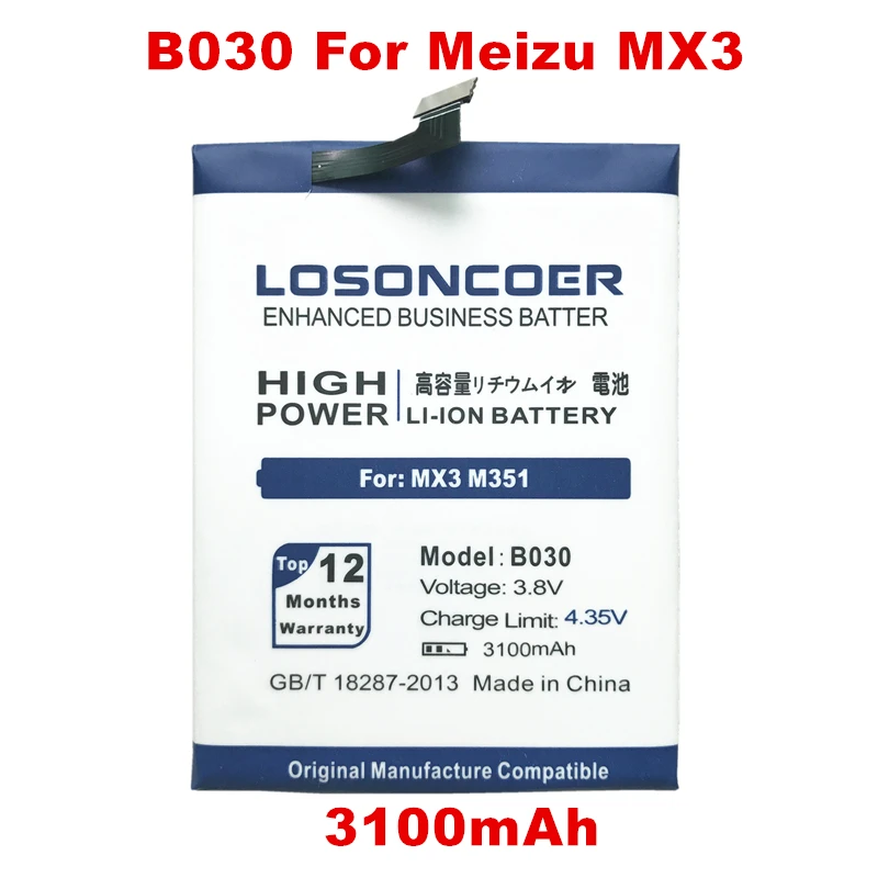 imágenes para B030 LOSONCOER 3100 mAh Batería de La Batería Para Meizu MX3 M351 M353 M355 M356 MX 3 imágenes para B030 LOSONCOER 3100 mAh Batería de La Batería Para Meizu MX3 M351 M353 M355 M356 MX 3