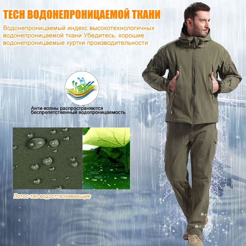 Мужская тактическая куртка FREE SOLDIER ветрозащитная теплая в стиле милитари для