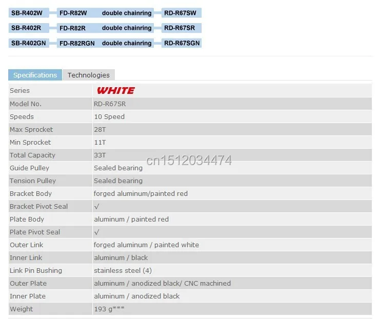 RD-R67SR informatiom 