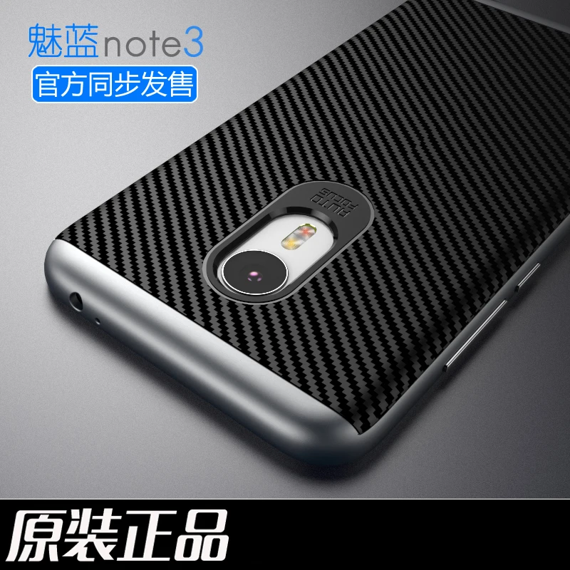 New design Top quality Meizu M3 Note 5.5 inch case...