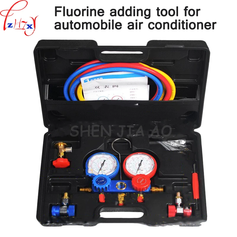 

Automobile air conditioner plus fluoridated sleeve R134A cold media dual-table automobile air conditioning and fluoride tool 1pc