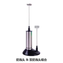 22%, мощный двойной весна взбейте Электрический молоковзбиватель Кухня ручной миксер пеновзбиватель для молока для кофе латте капучино с подставкой