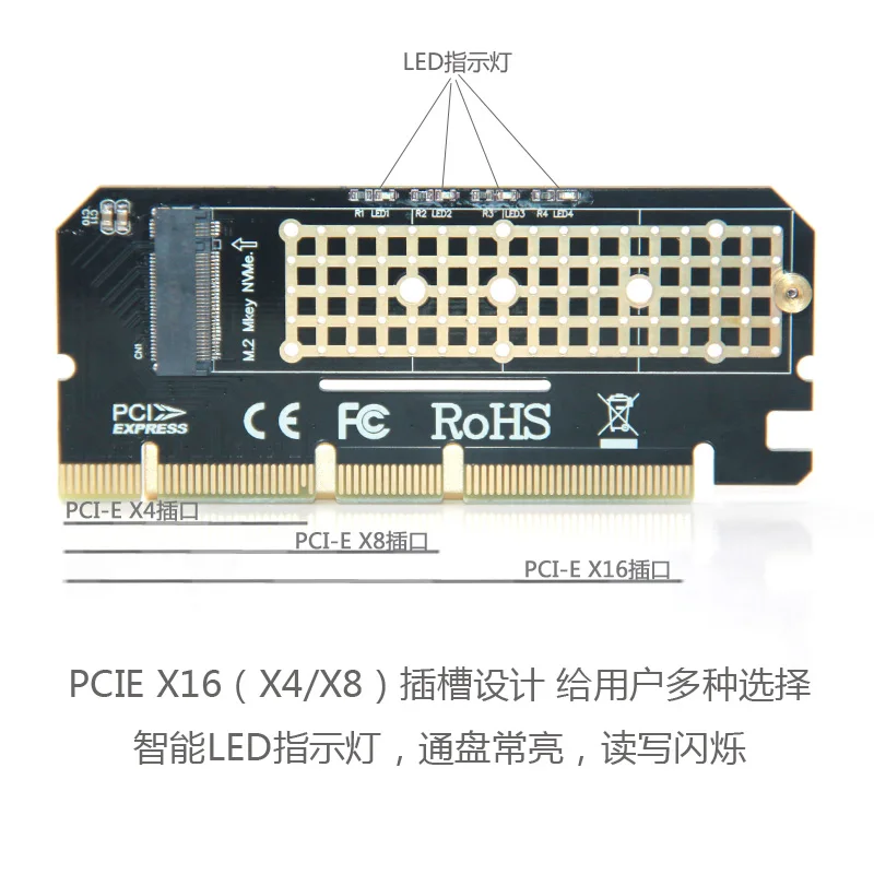 PCIE3.0 NVME адаптер X4 X8 X16 PCI-E полная скорость M.2 2280 лист теплопроводность силиконовая пластина-вентилятор охлаждения