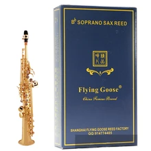 Летающий Гусь Bb сопрано Sax Reed 2,5# или 3# прочность язычок саксофона сопрано аксессуары