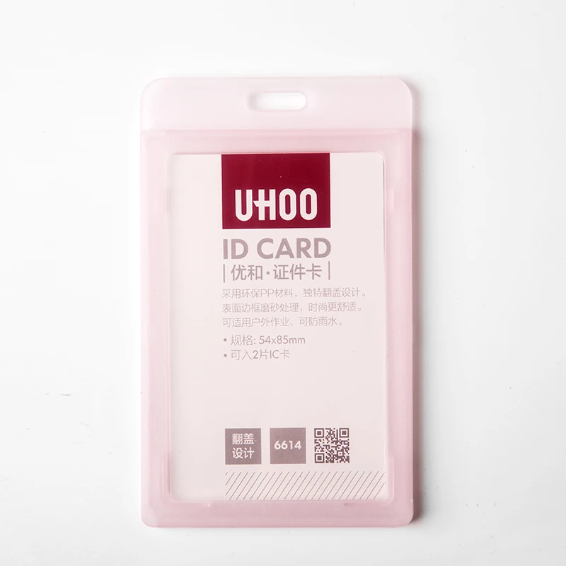 PYH6613*1 pcs PP Work Card Holders Name card holder