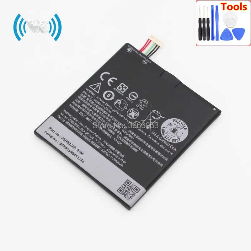 B0P9O100(Desire 610t D610T D610N D610X) (1)