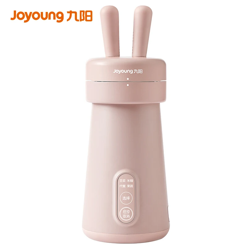 Joyoung Household Mini Soymilk Maker Portable Cute Rabbit Soymilk Machine 1-2 Person Free Filter Fast Food Blender Mixer 300ml