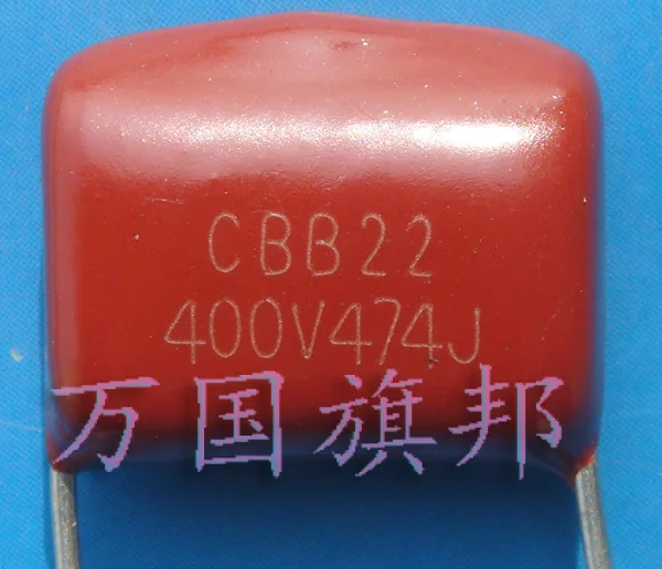 CBB21 CBB22 металлизация полиэн пленочный конденсатор 400 v 474 0,47 мкФ