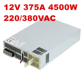 

4500W 12V Power Supply 0-12V Adjustable Power 12VDC AC-DC 0-5V Analog Signal Control SE-4500-12 Power Transformer 12V 375A