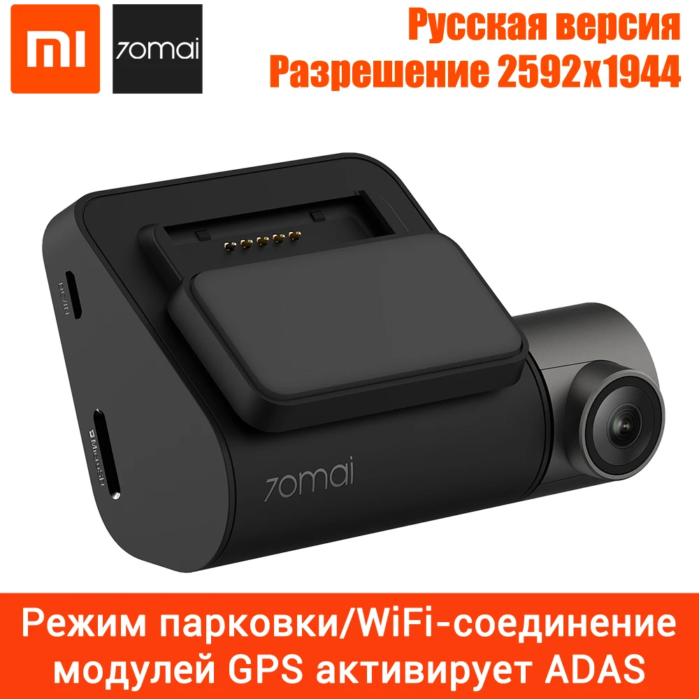

Xiaomi 70mai Dash Cam Pro English/ Russian 1944P Smart Voice Control Optional GPS Module Parking Monitoring Night Version