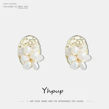 Yhpup трендовые элегантные серьги-гвоздики с натуральным жемчугом, медные Роскошные серьги ручной работы, S925 ювелирные изделия oorbellen для женщин, для свадебной вечеринки