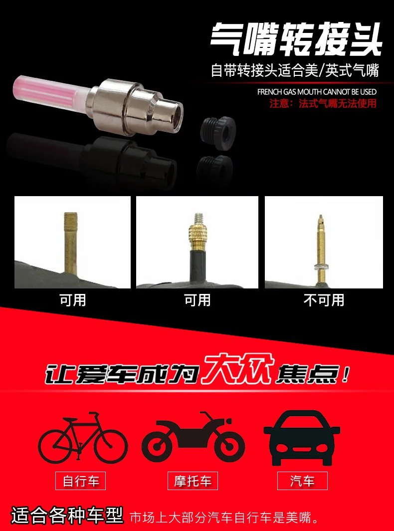 Sale By DHL 2000pcs bike light with mountain road bike bicycle lights Tyre Tire Valve Caps Wheel spokes LED Light 5 Sale By DHL 2000pcs bike light with mountain road bike bicycle lights Tyre Tire Valve Caps Wheel spokes LED Light 5