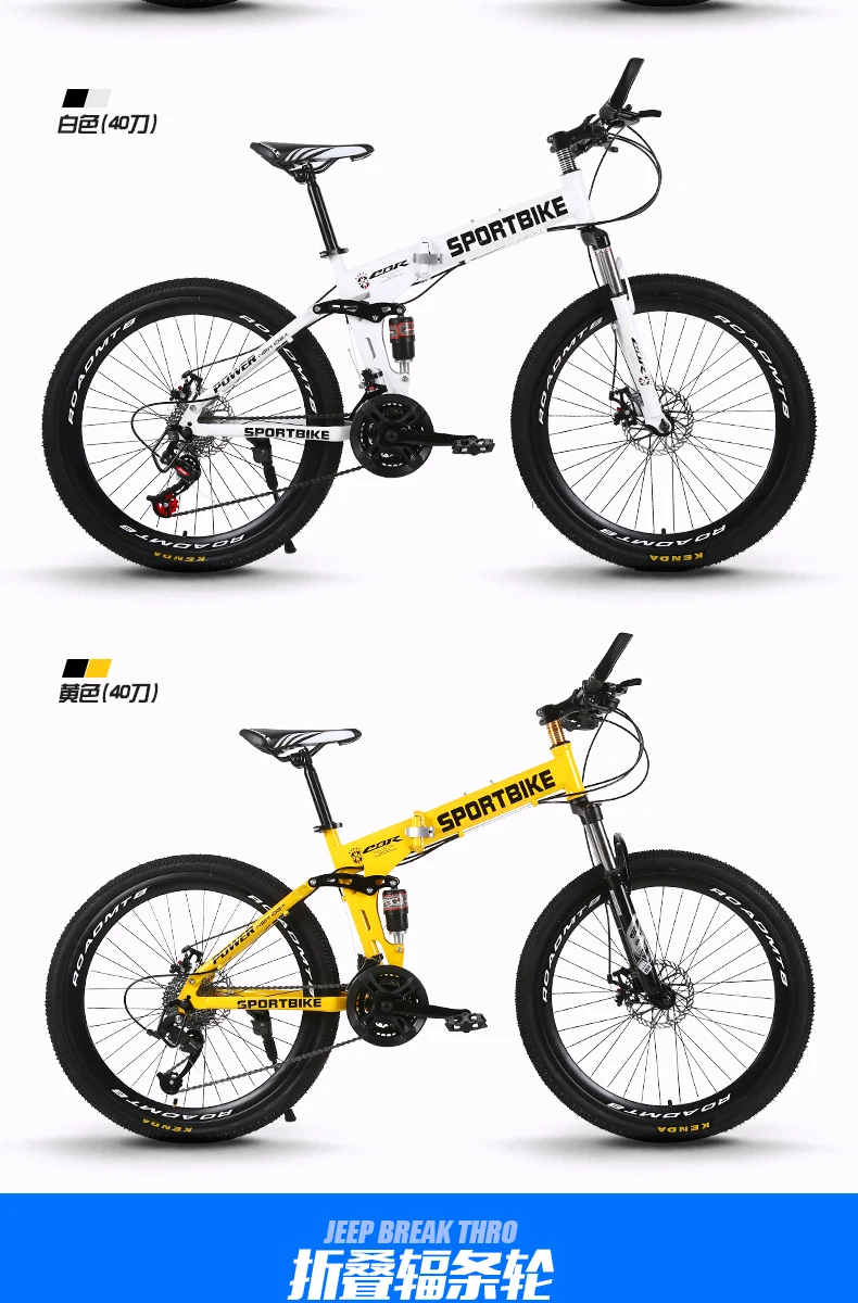 Top New X-Front brand 26 inch carbon steel 21/24/27 speed one piece wheel folding bike downhill bicicleta MTB mountain bicycle 14